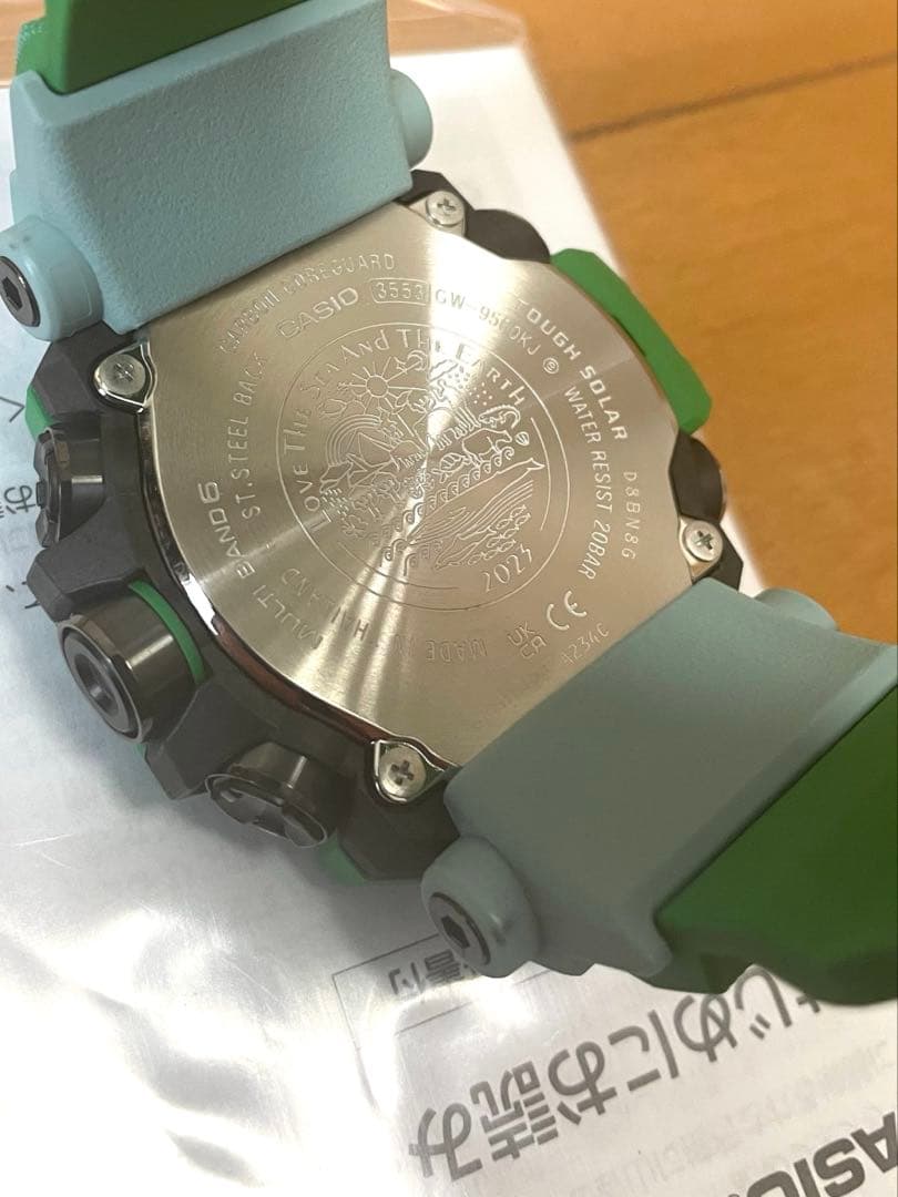 MASTER OF G GW-9500KJ-3JR イグアナEARTH 正規新品