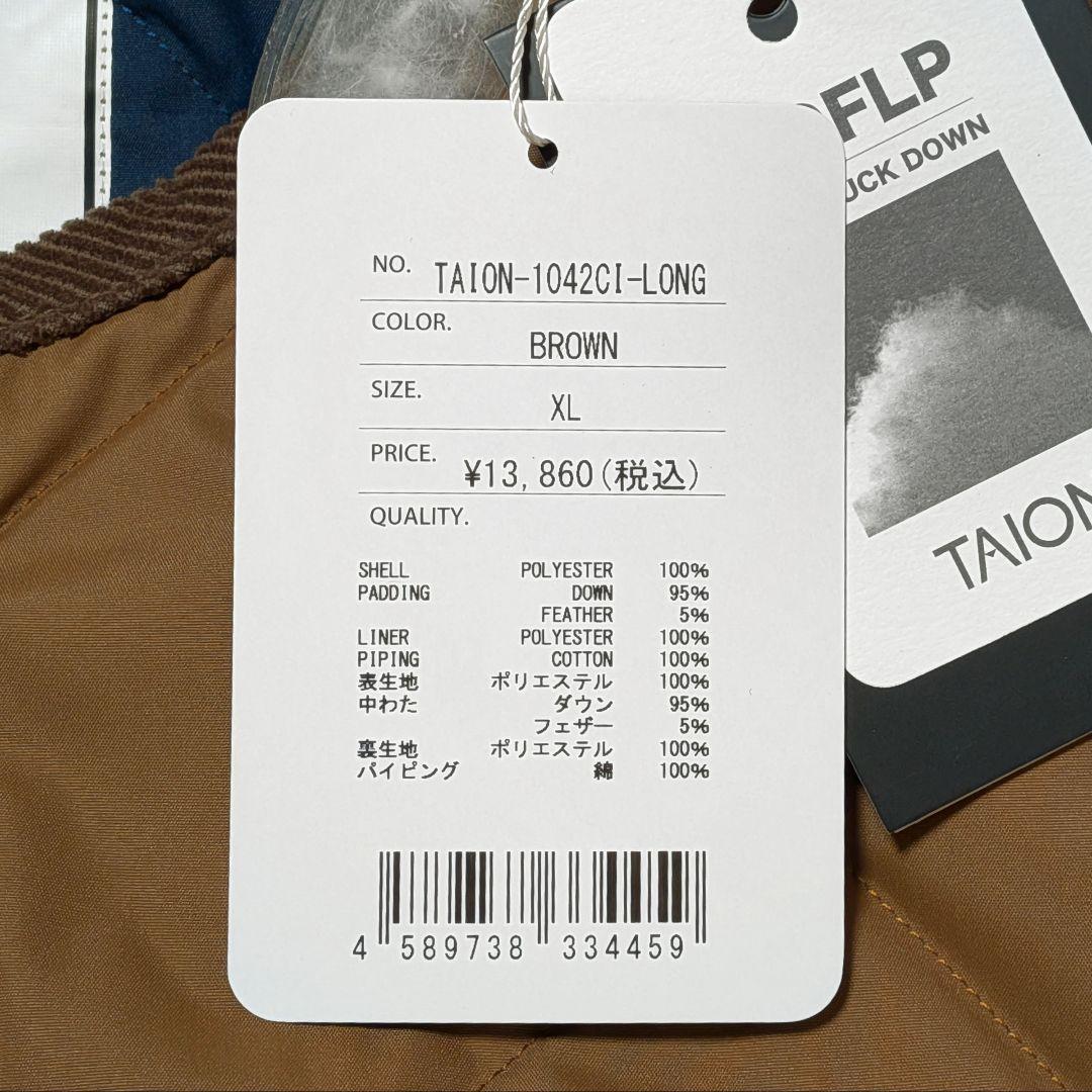 新品 タイオン パイピングクルーネック ロングダウンコート ブラウン XL