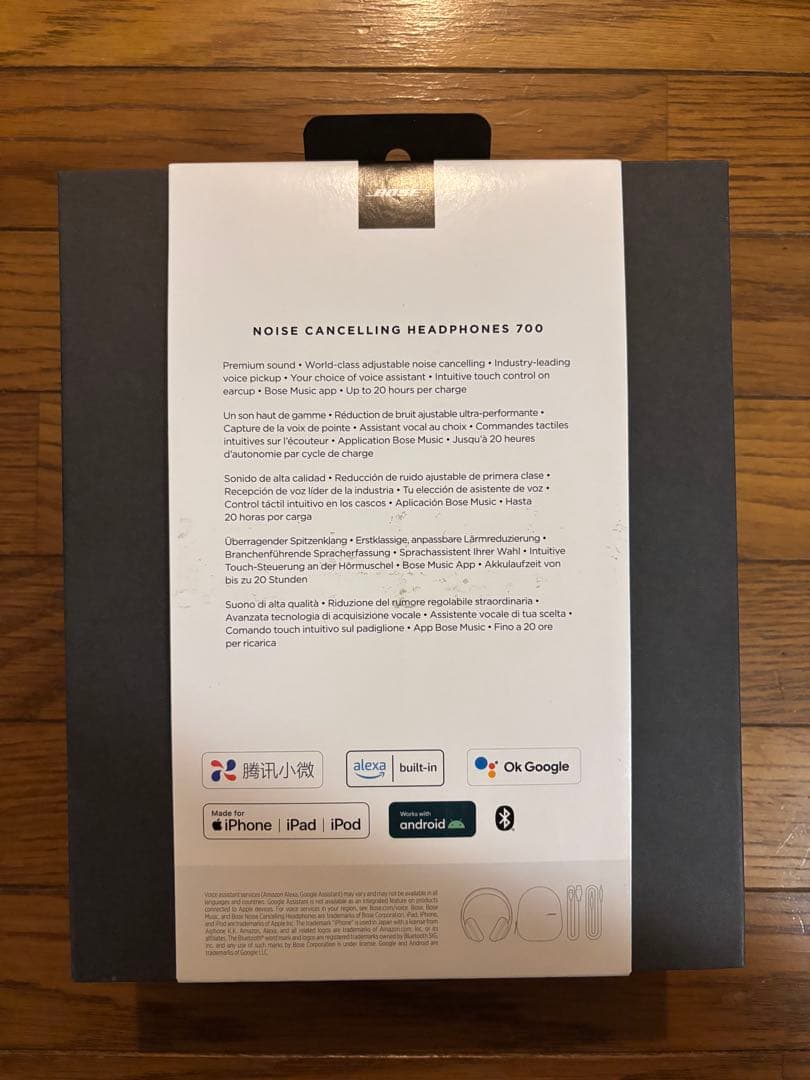 新品未開封Bose NoiseCancelling Headphones700