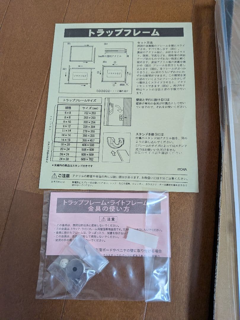 ソ・イングク Seo In Guk hug サイン入りフォトセット(やや難あり)