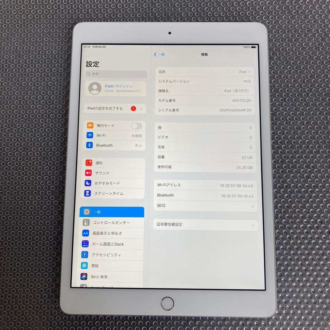 1128【早い者勝ち】電池ほぼ新品☆iPad7第7世代32GB WIFIモデル☆