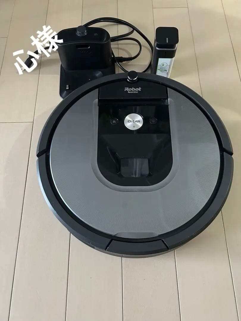 ルンバ 960 iRobot Roomba 本体 充電ドック付き ジャンク