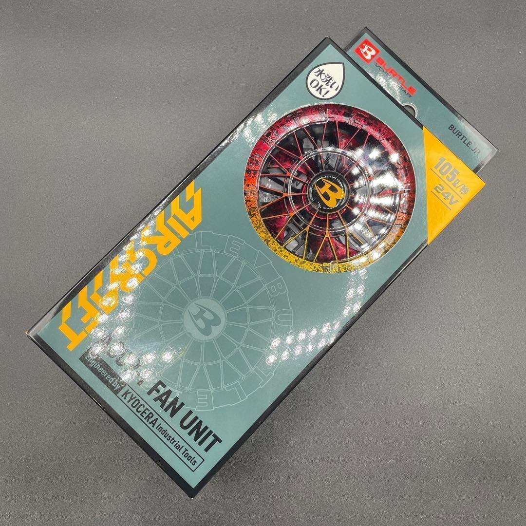 【残り僅か】43 バートル BURTLE AC09-1 ファンカスタムペイント