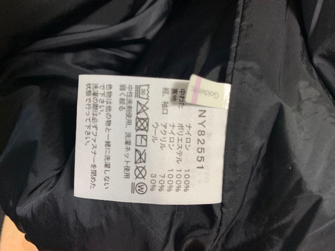 THE NORTH FACE ノースフェイス ヤッキンジャケット NY82551