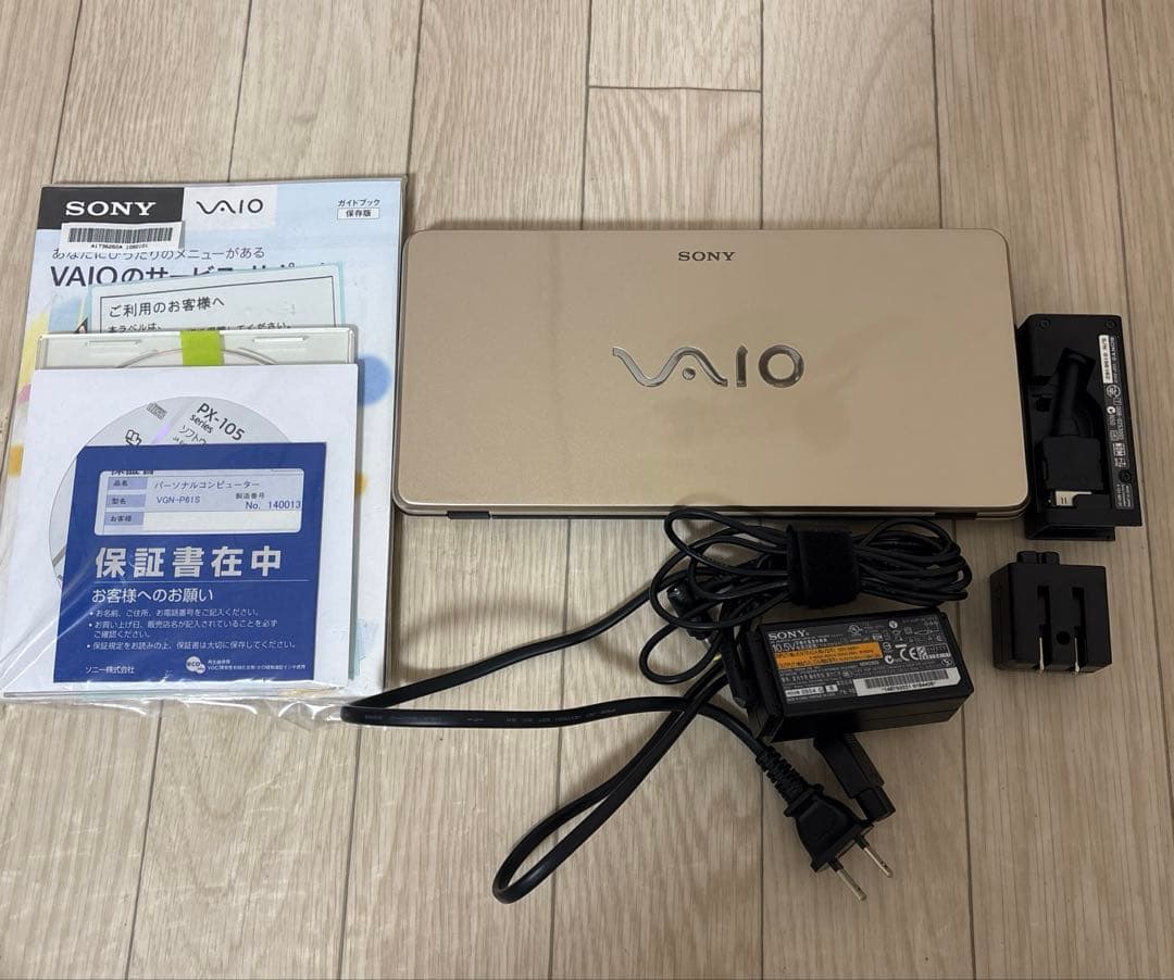 「商品説明丸パクリしないで 」　VAIO VGN-Ｐシリーズ