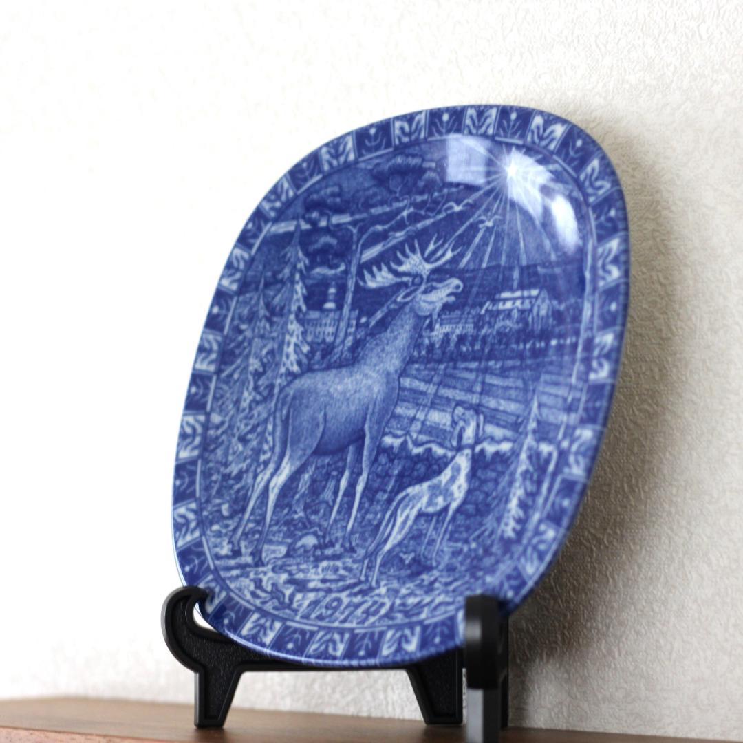 美品・ロールストランド 1974年 飾り皿　グンナーニールンド　北欧ヴィンテージ