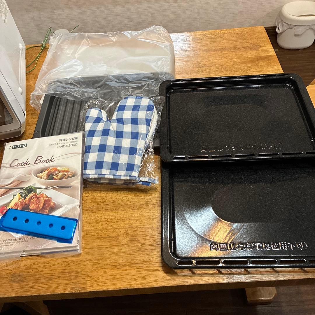 最終値下げ！ Panasonic NE-R3000W オーブンレンジ 3000W