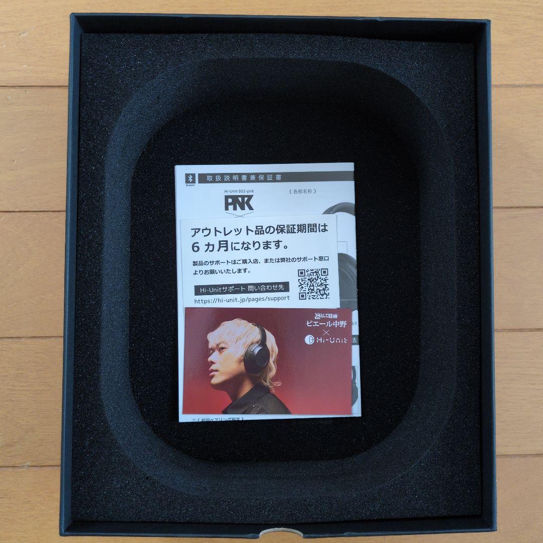 ワイヤレスヘッドホン　Hi-Unit 002-pnk　【ピッドホン2】