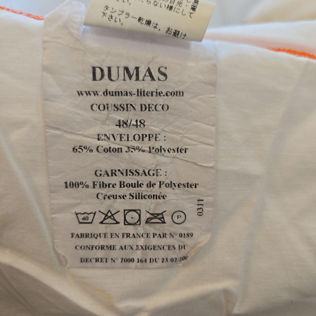 HERMESクッション2点セット　約45cm x 45cm