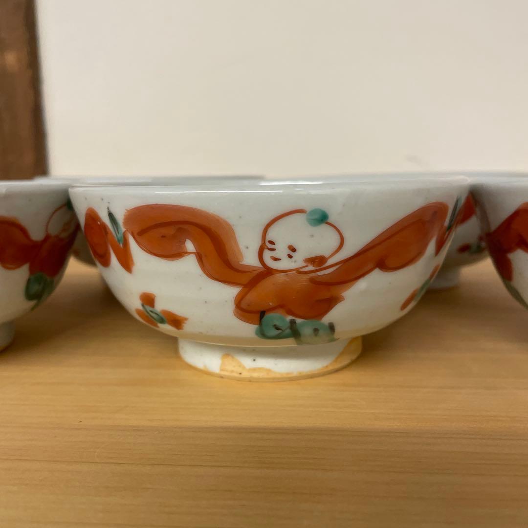 須田菁華　古赤絵　唐子図碗形 向付　5客　須田青華