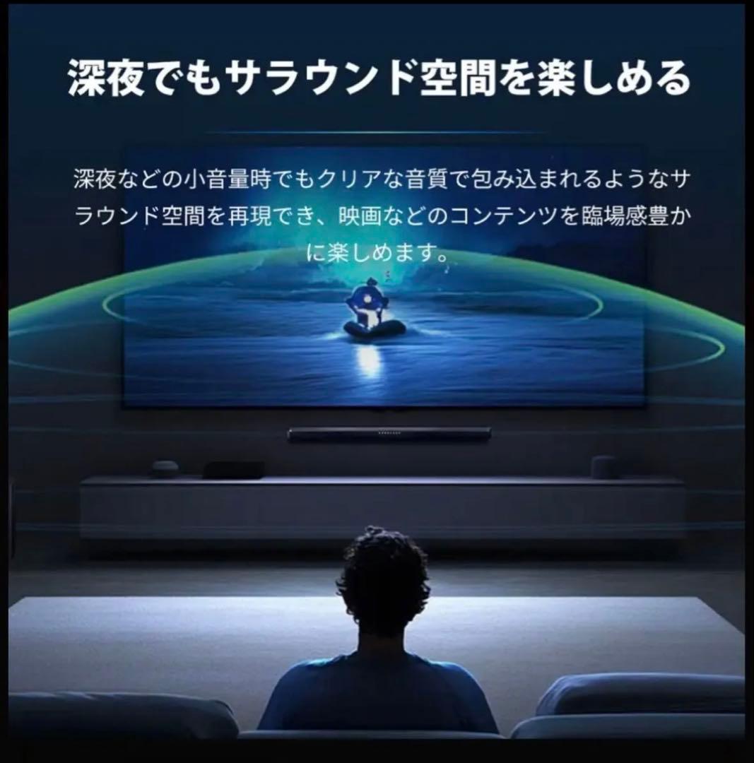 Philips フィリップス サウンドバー TAB6309