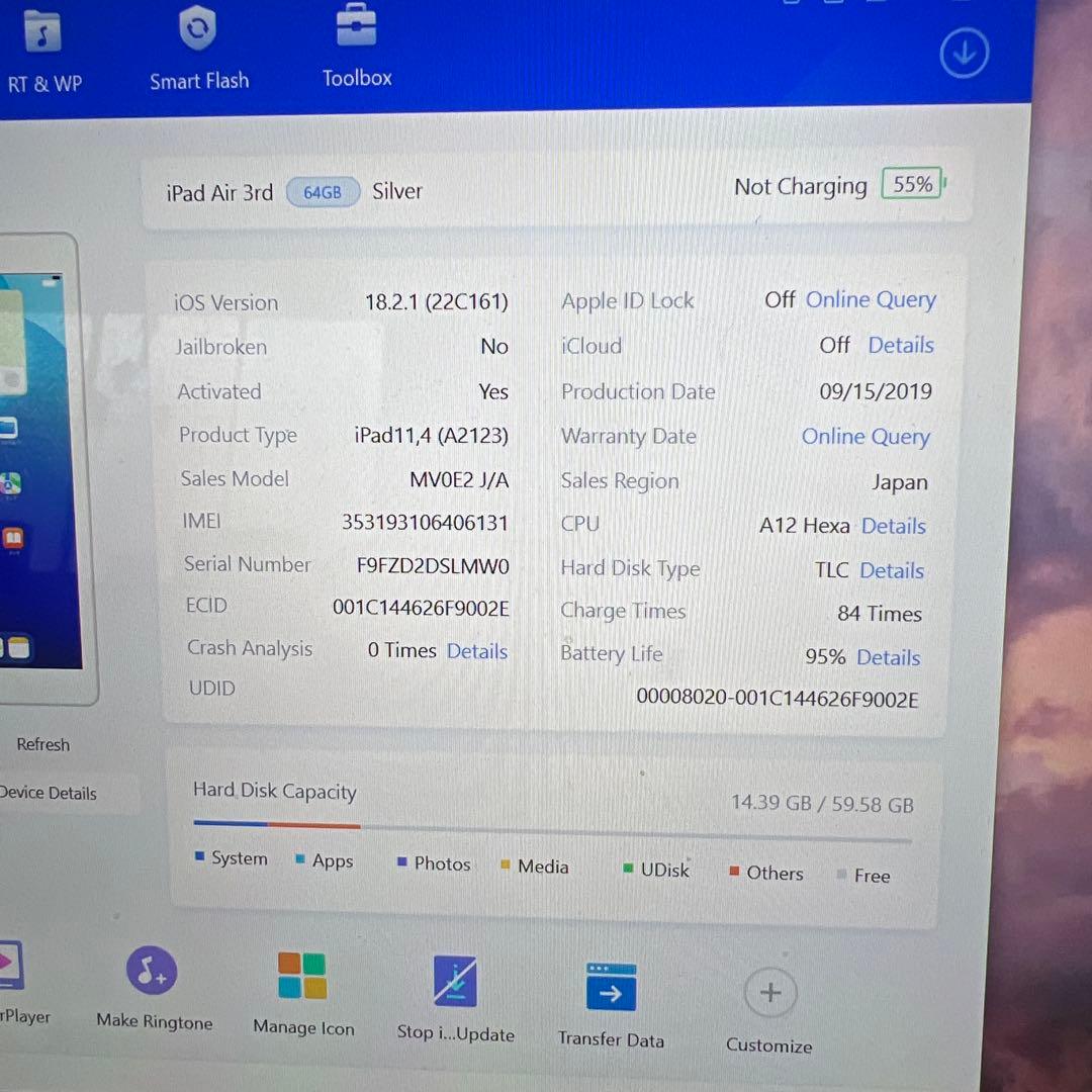 M861 SIMフリーiPad Air 3rd Gen 64GB