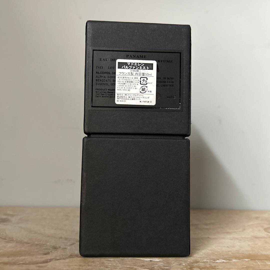 マドエレンMADetLEN EauDeParfume PANAME
