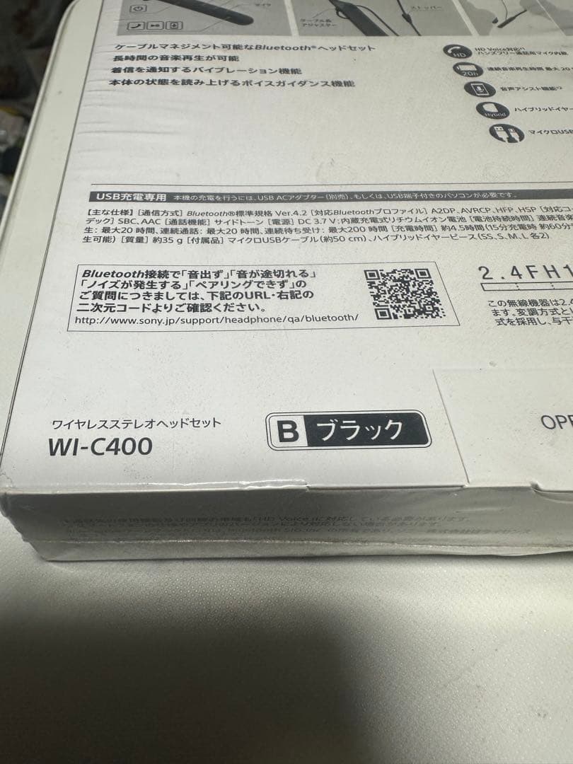 未開封！SONY WI-C400 ワイヤレスヘッドセット