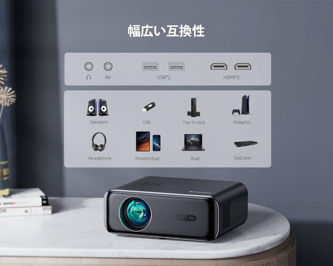 WiMiUS P62 プロジェクター　4K 大画面で楽しみたい方におすすめ