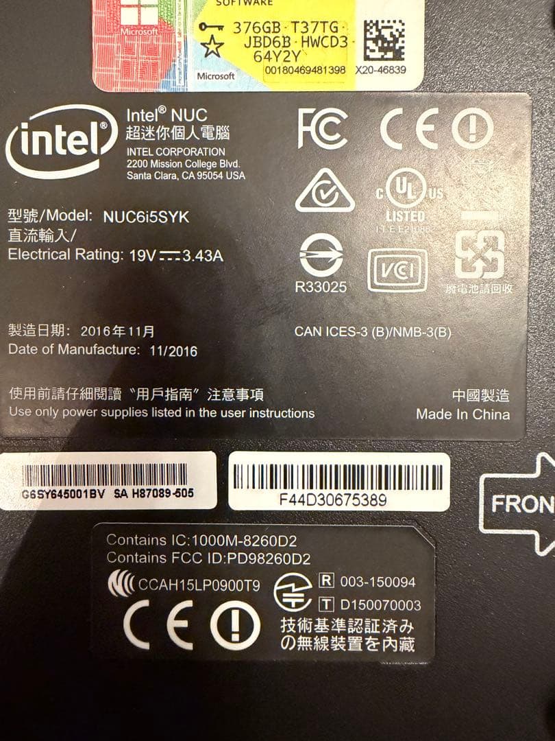 Intel NUC NUC6i5SYK ミニPC