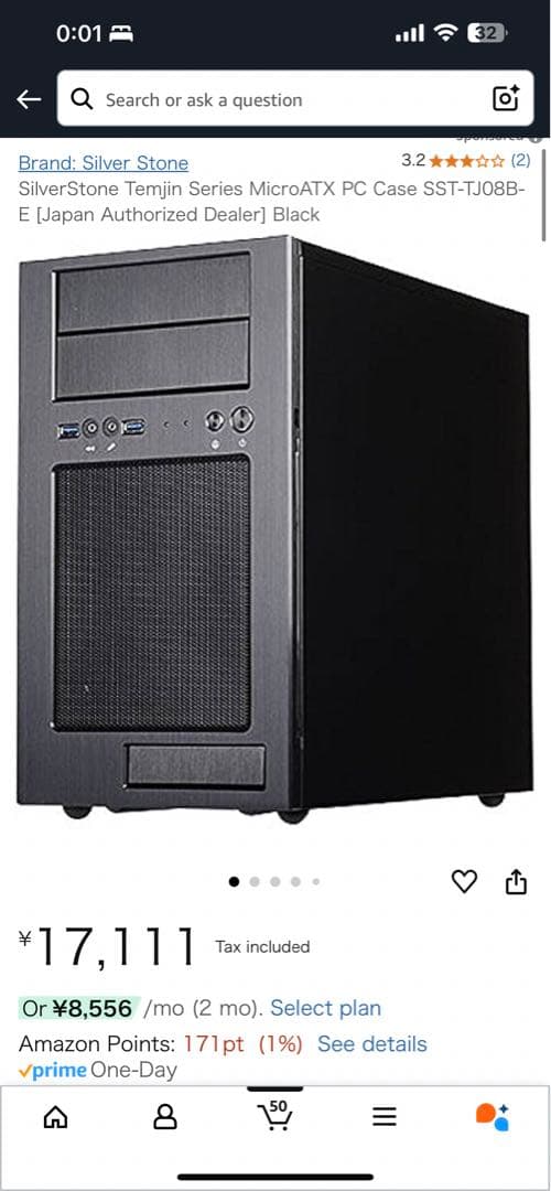 Silverstone TJ08B-E ケース + シーソニック750w PSU