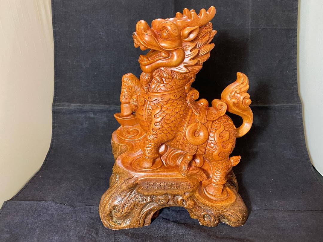 麒麟木製置物　２体セット　霊獣　人間関係　トラブル解消　幸運