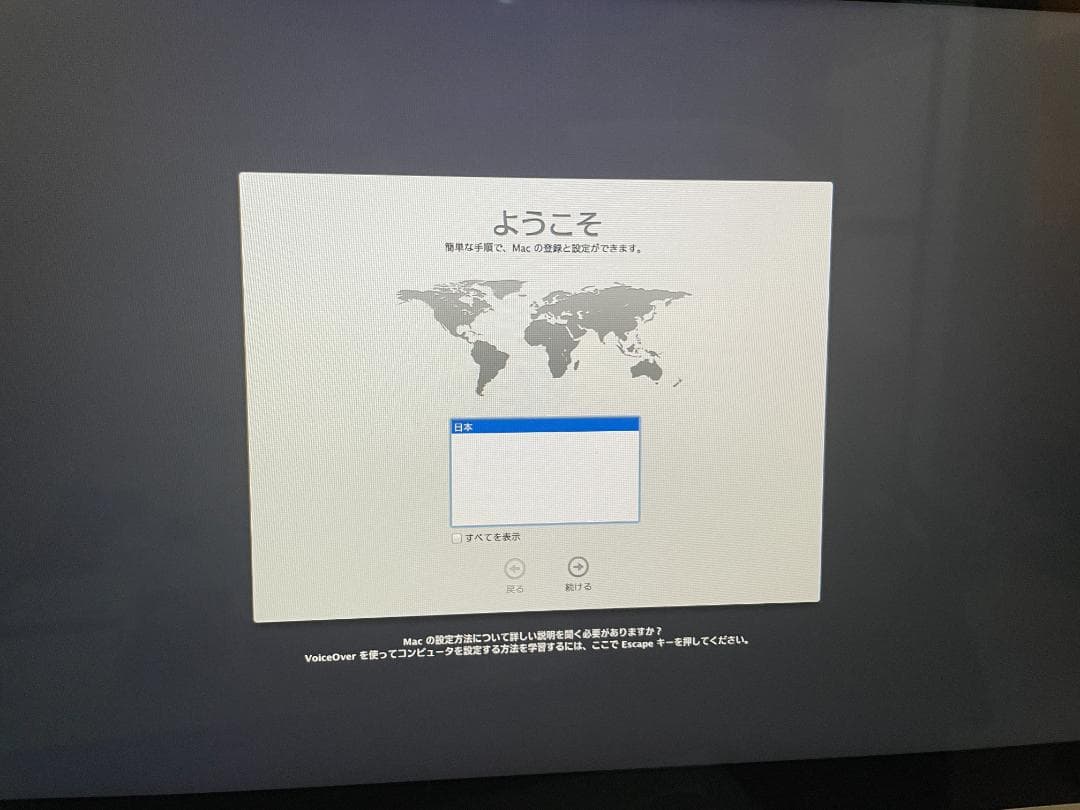 Macデスクトップ Apple iMac Late2013 A1418 2.7GHz 8GB 1TB