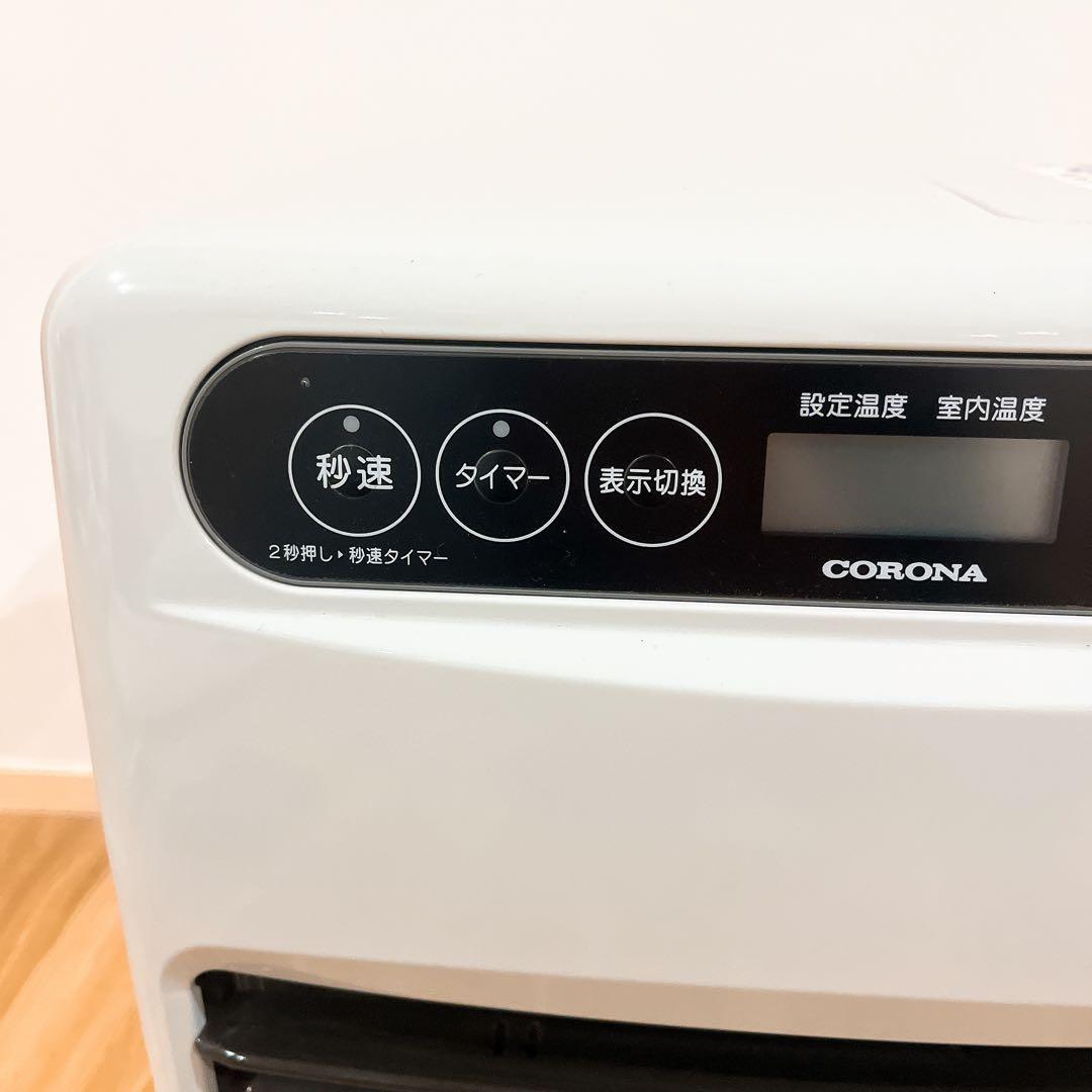 コロナ石油ファンヒーターFH-G3220Y　2020年製
