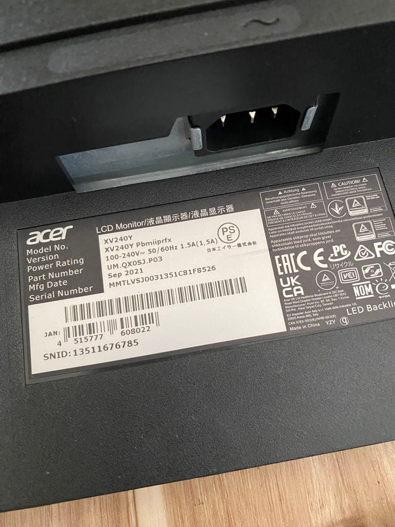 acer ゲーミングモニター23.8インチ165Hz XV240Y