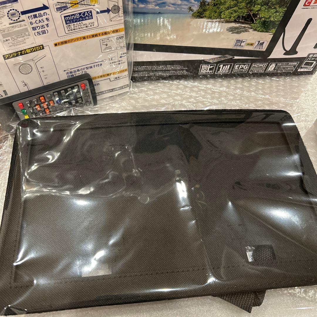 14インチ液晶地上デジタルテレビ（新品未使用）