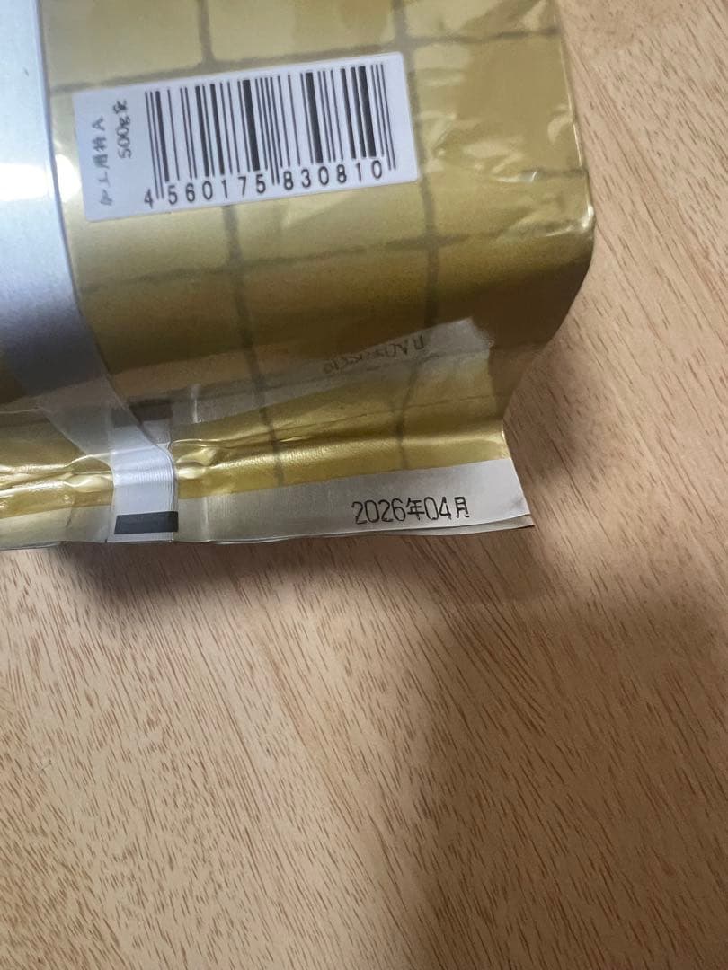 抹茶 宇治抹茶 山政小山園 加工用特A 500g 新品