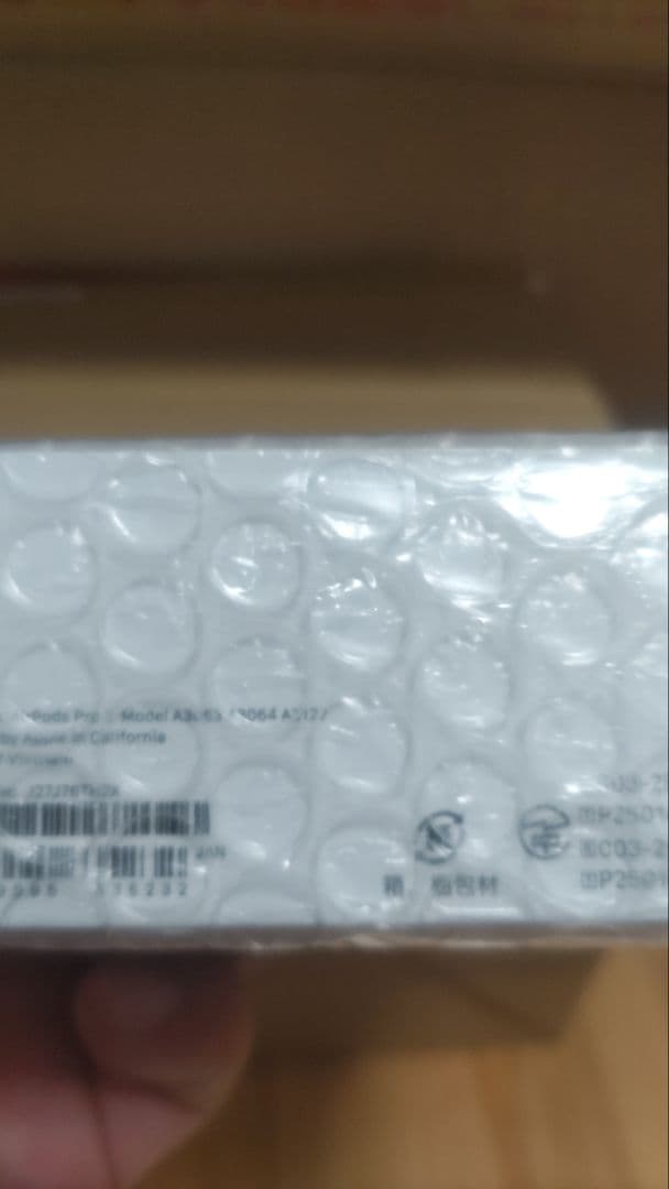 AirPods Pro3 本体　新品未開封です。