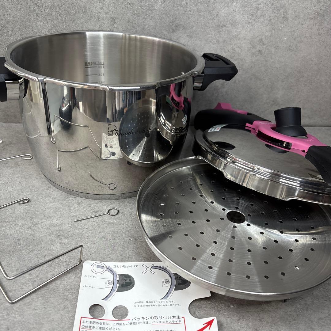 【新品未使用】ワンダーシェフ 魔法のクイック料理 圧力鍋 5.5L AQDA55