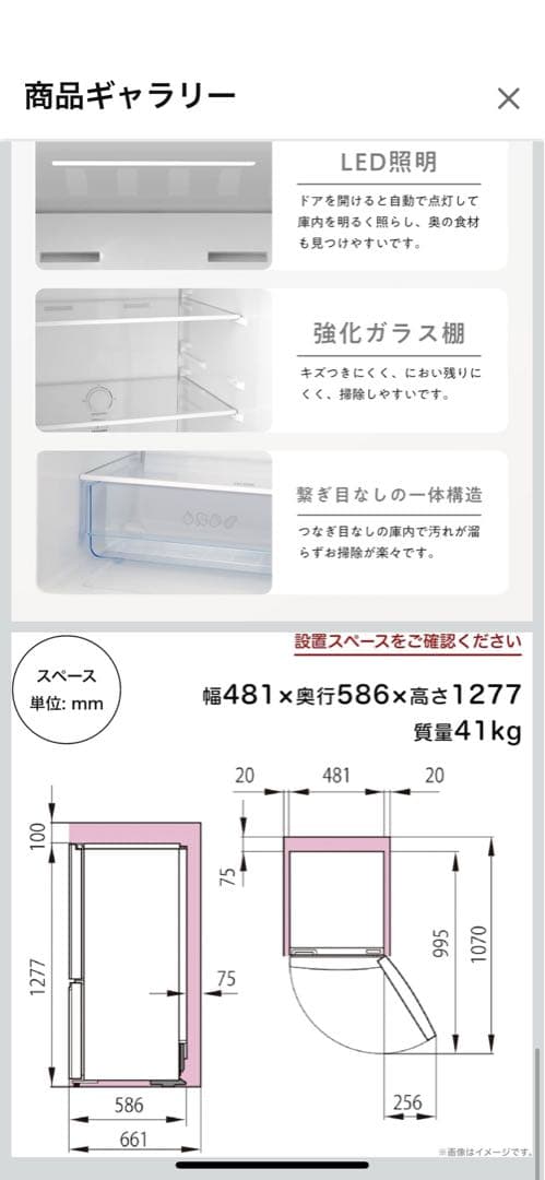 Hisense HR-D15FBブラック冷蔵庫 162L 2ドア