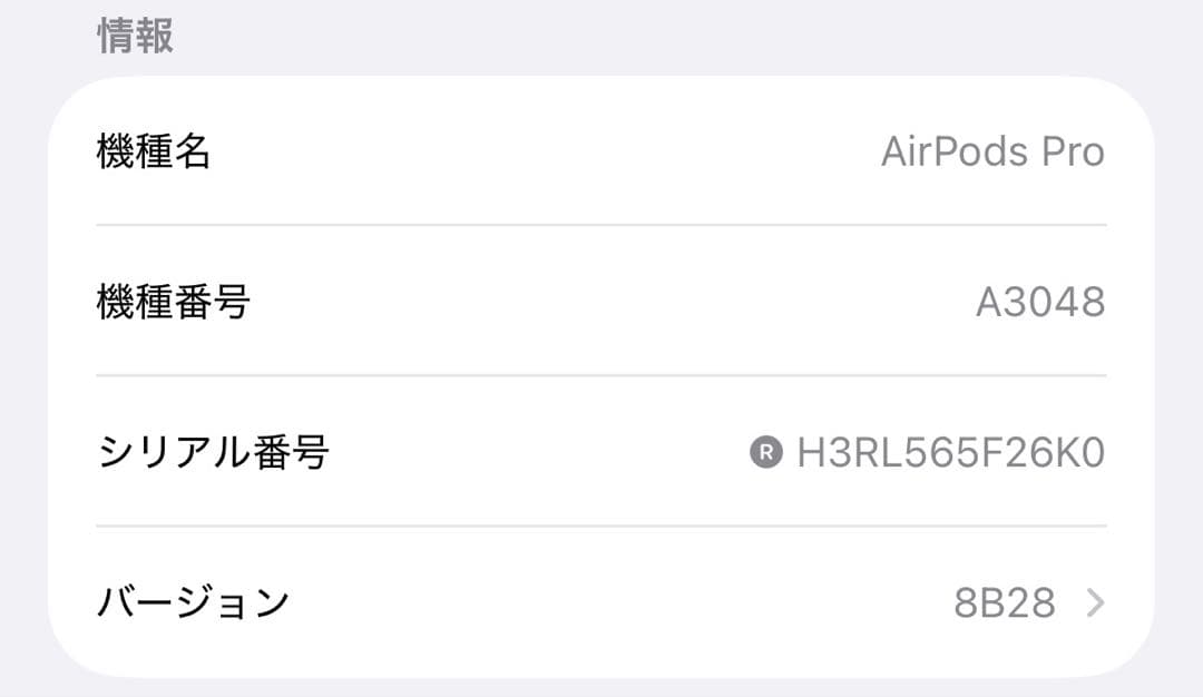 値下げApple AirPods Pro2 第2世代 USB-C 動作良好