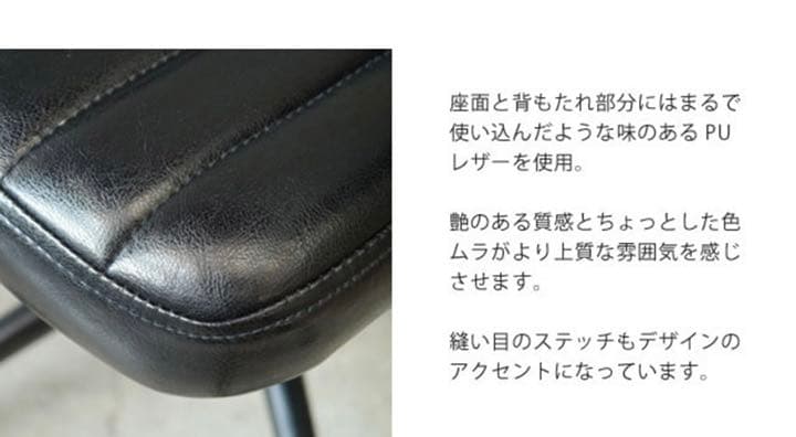 ❗️値下げ中【GAZE CHAIR 】美品ヴィンテージ風 デスクチェア