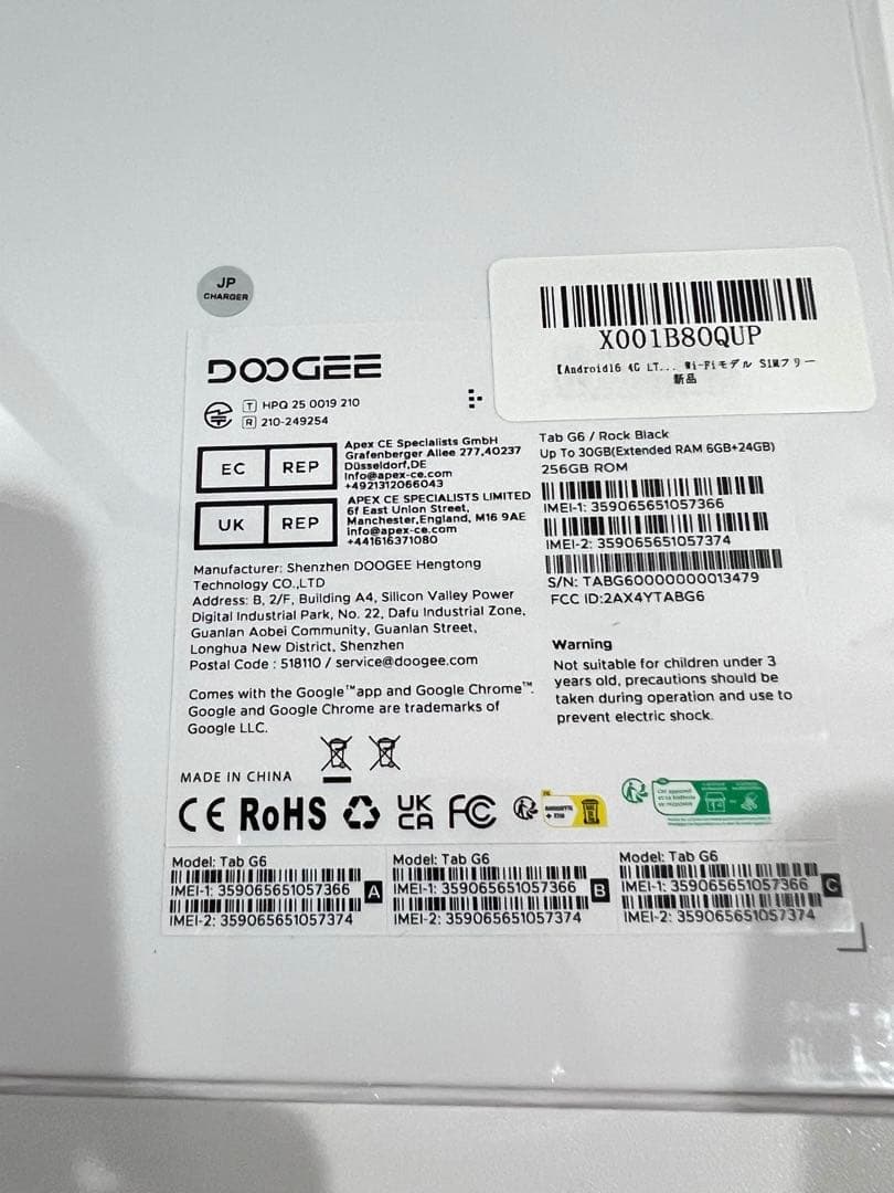 ❤️タブレット❤️Android16 4G LTE DOOGEE G6 アンドロイド