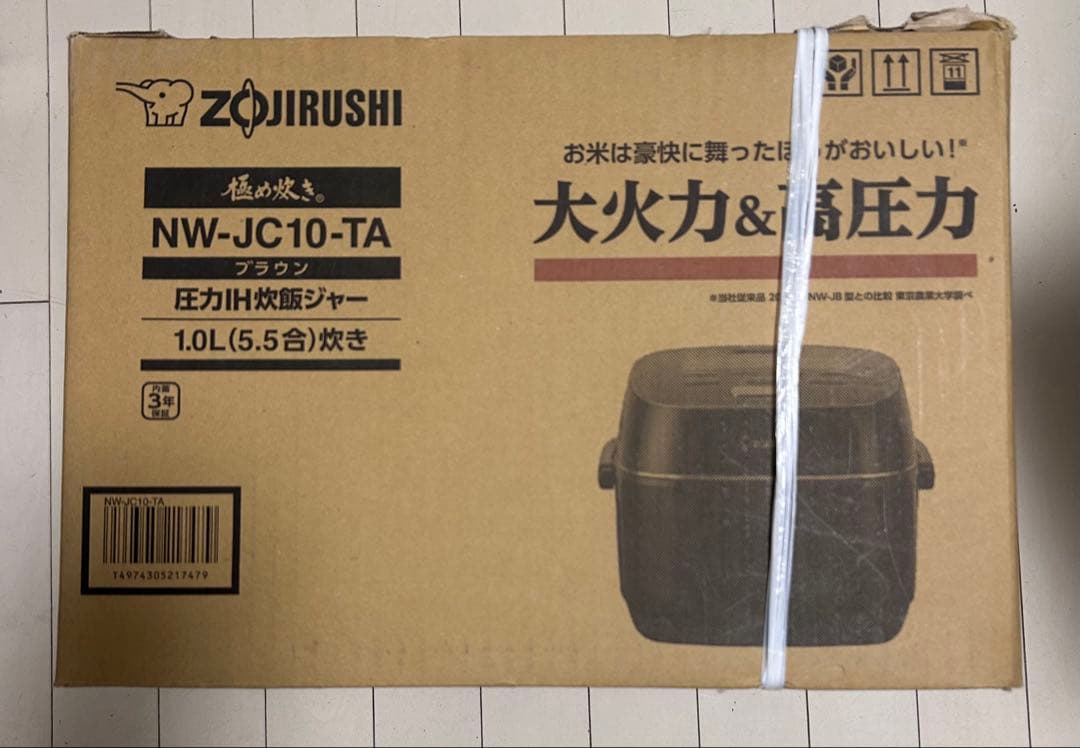 Zojirushi NW-JC10-TA 炊飯器 1.0L(5.5合)