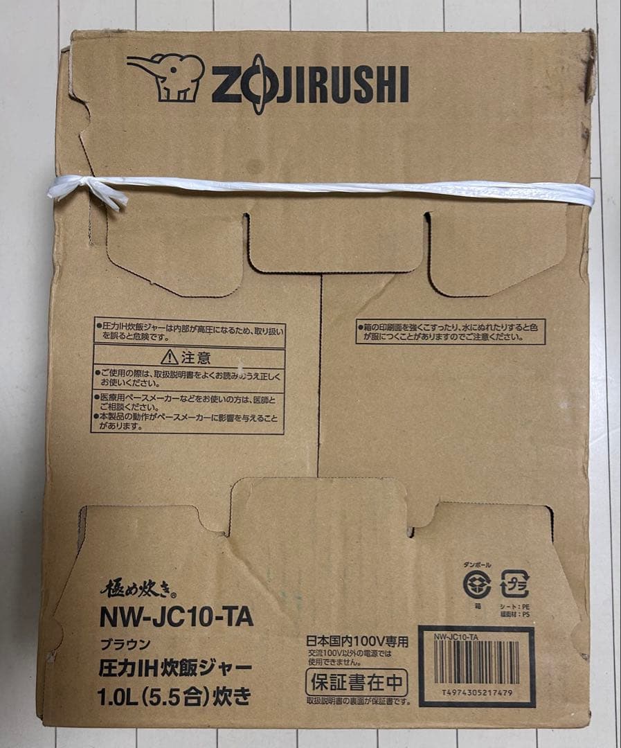 Zojirushi NW-JC10-TA 炊飯器 1.0L(5.5合)