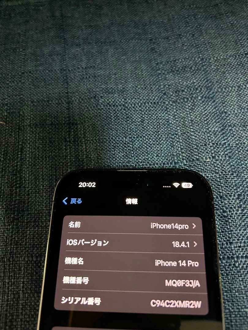 Apple iPhone 14 Pro ディープパープル 本体128GB