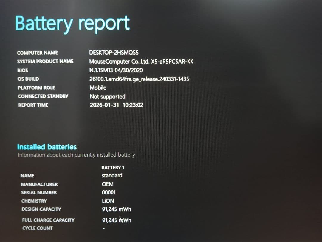 mouse X5-aR5PCSAR Ryzen5 8GBメモリ 256GBSSD