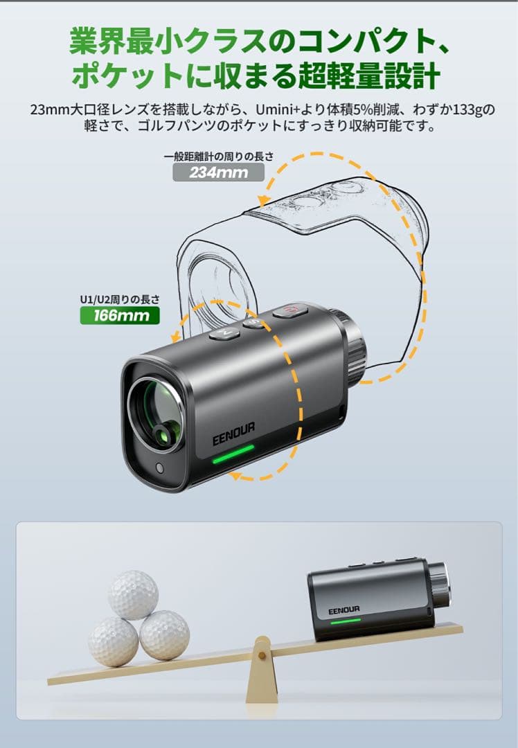 新品U2 かゴルフ用距離計 大人気　ブラック