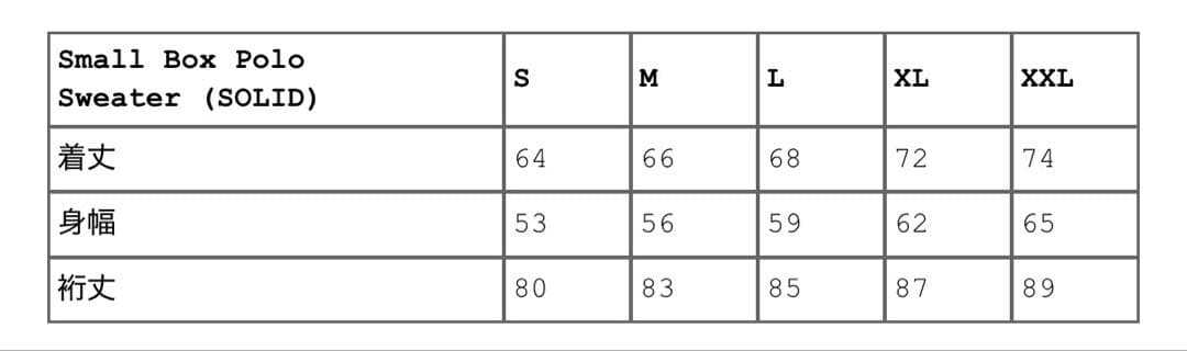 トップス Supreme Small Box Polo Sweater Large