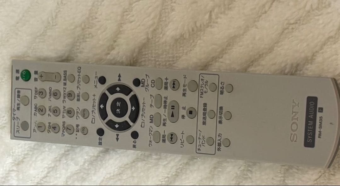 SONY ウォークマン専用USB端子搭載オールインワンコンポ CMT-M35WM