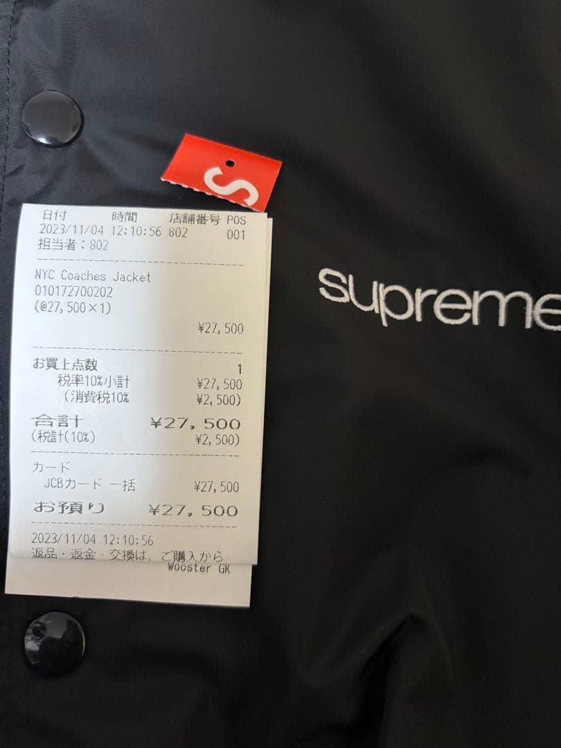 23fw supreme NYC Coaches Jacket L 黒