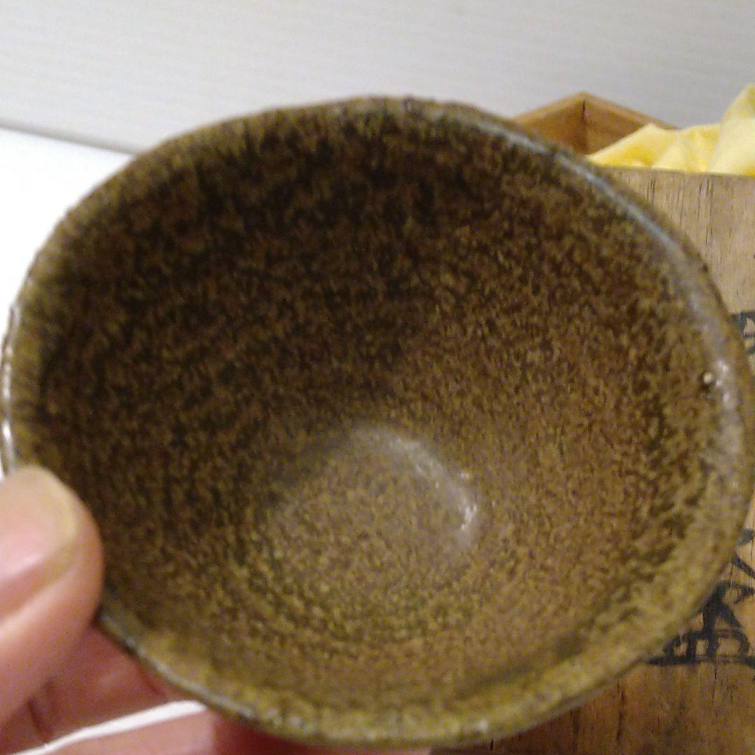 茶道具、煎茶道具、珍品!高麗、伊羅保魚文盃!大珍品!