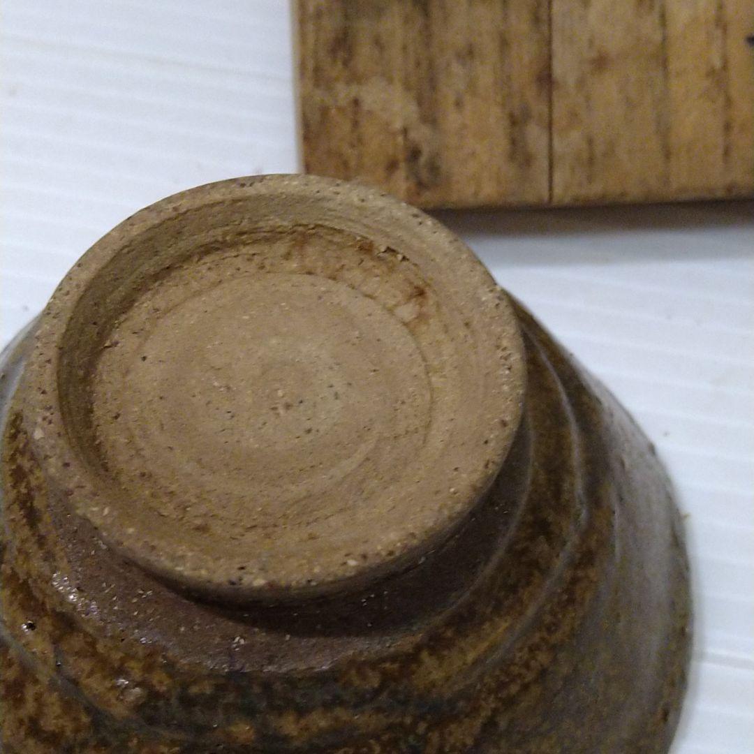 茶道具、煎茶道具、珍品!高麗、伊羅保魚文盃!大珍品!