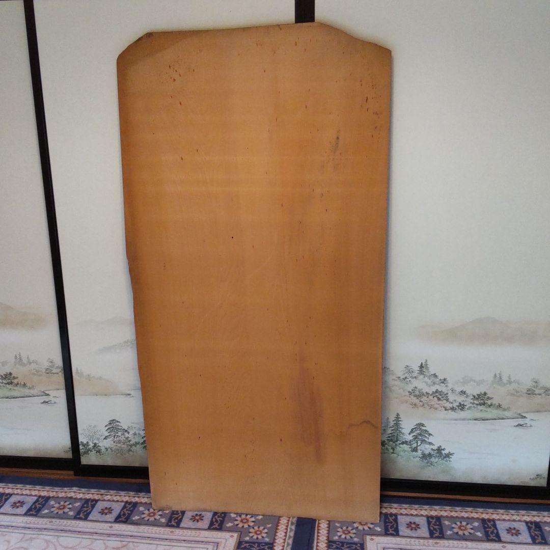 ★銘木 木曽ひのき 木曽檜柾目板 無節 樹齢300年以上 希少品 no.1