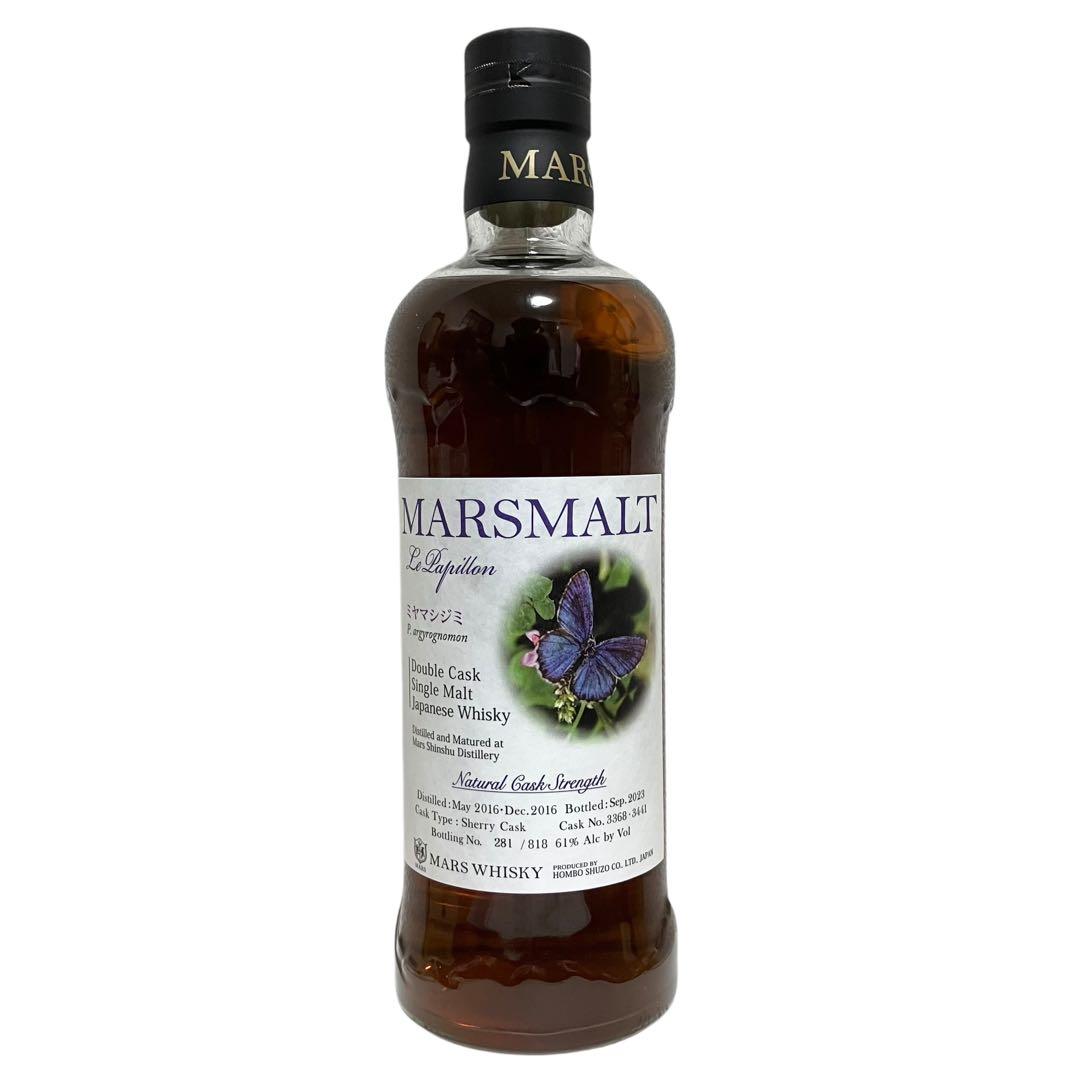 未開栓 マルスモルト ル パピヨン ミヤマシジミ シングルモルト 700ml