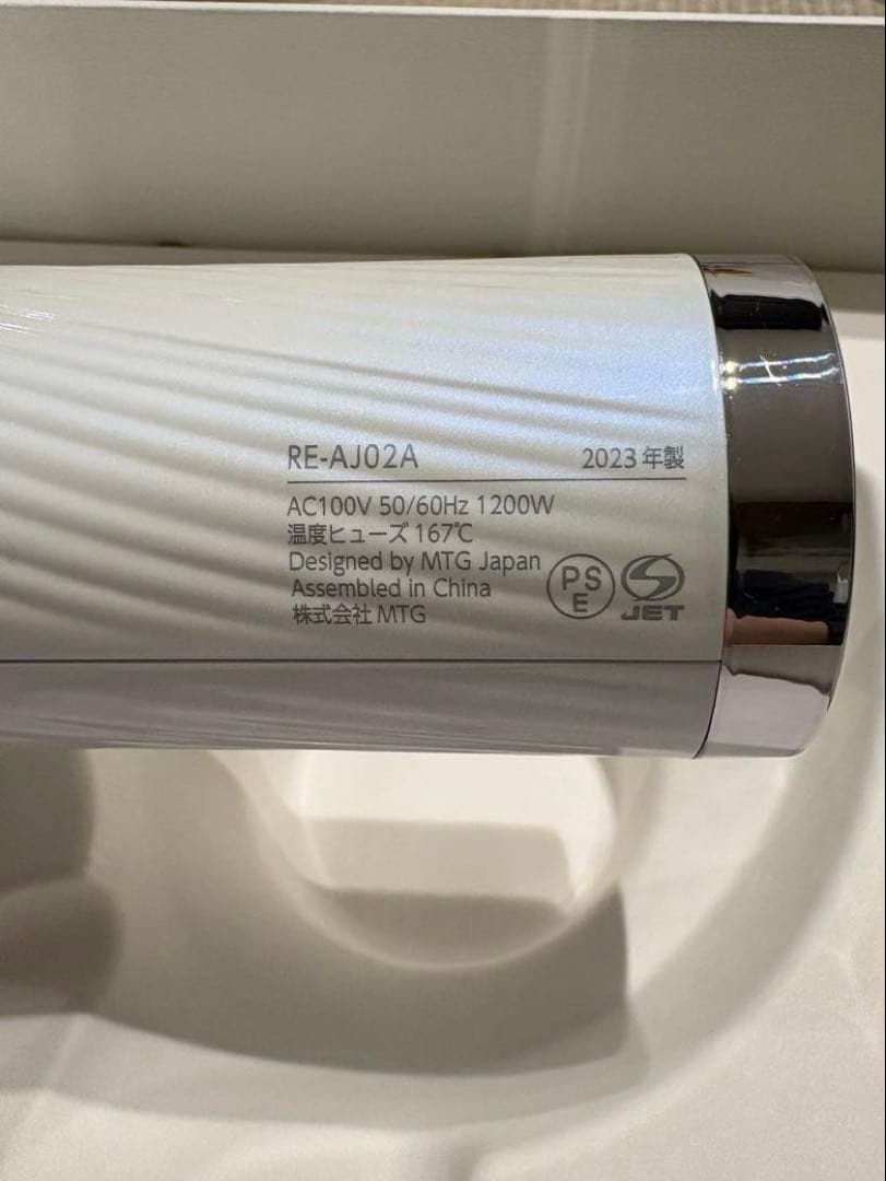 【極美品】ReFa リファ RE-AJ02A ビューテックドライヤープロ