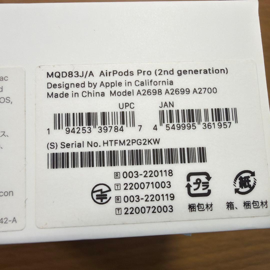 Apple AirPods Pro2 本体 正規品