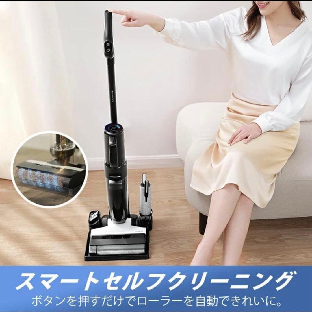 【美品】Tineco Floor One S5 Combo ティネコ　1台３役