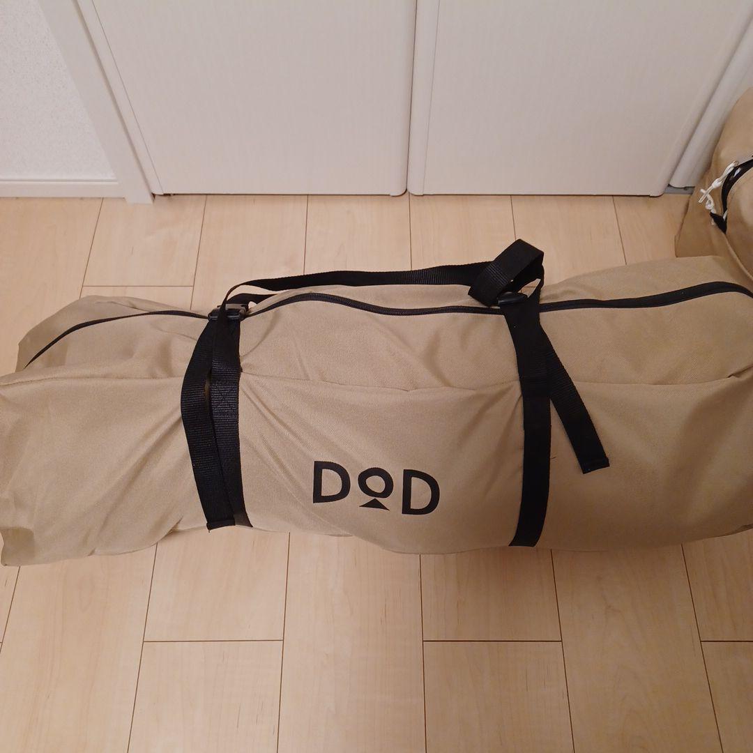 DOD カマボコテント2人用＆グランドシートソトネノサソイL セット
