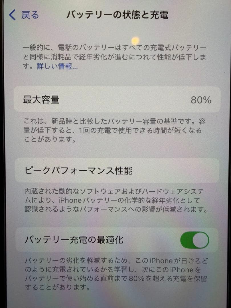 Apple iPhone 14 パープル 本体 128GB